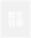 月皎皎(年上 1v1)